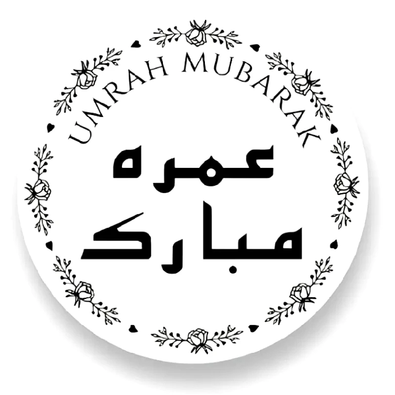 Umrah Mubarak Stickers – 35 Pcs | 1.5 Inch - Product Image
